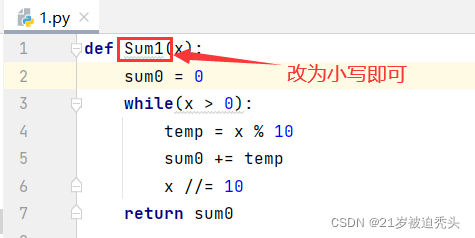 【已解决】PEP 8: W292 no newline at end of file等相关PEP 8错误与警告