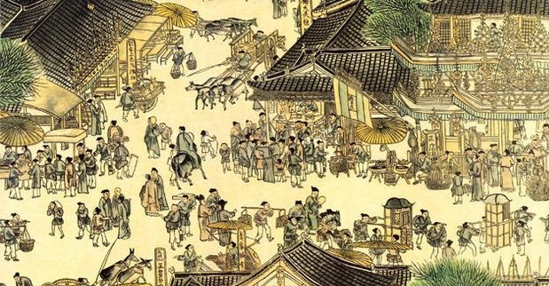 集市