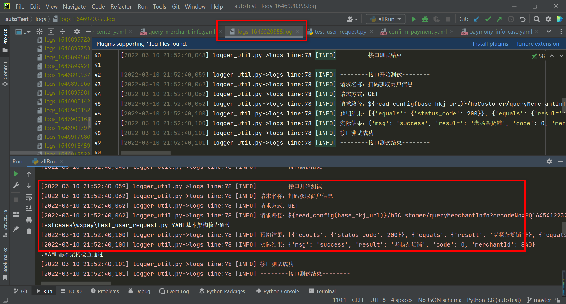python+requests+pytest 接口自动化框架（演示）