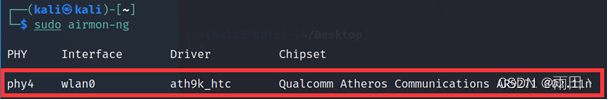 图4-1 airmon-ng