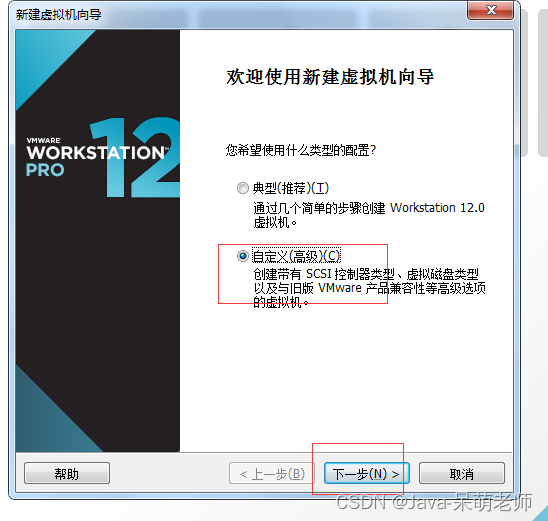 Linux环境搭建和常用命令（二）-小白菜博客