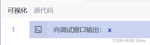 在这里插入图片描述