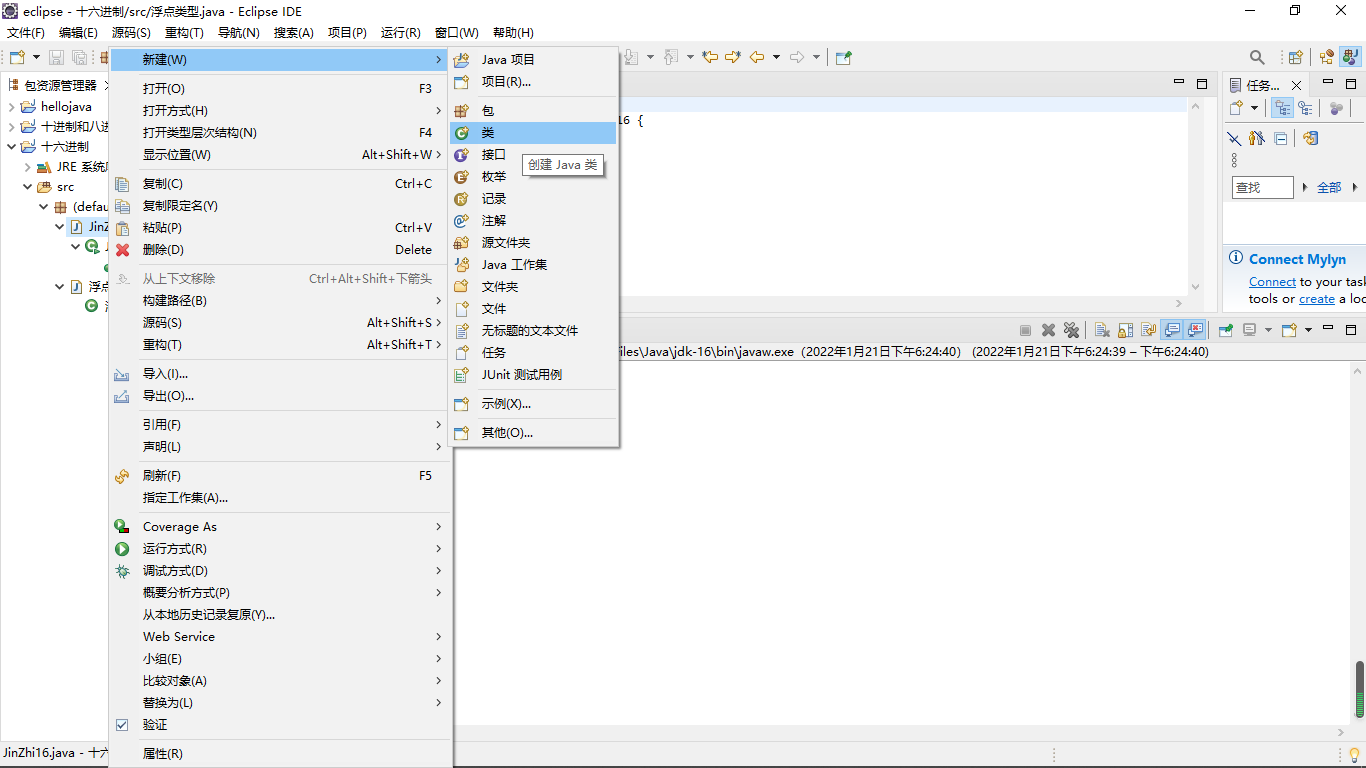 java练习（四）——浮点类型_java用户从键盘输入浮点型值-CSDN博客