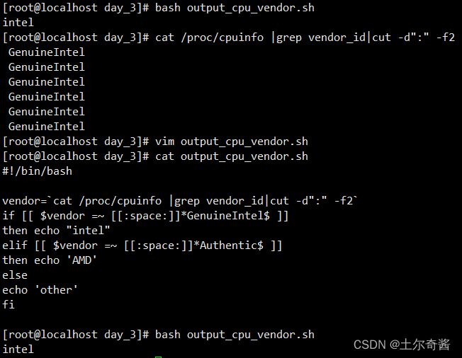 五天学会shell 第三天 土尔奇酱的博客 Csdn博客 Shell Vendor从哪里获取的