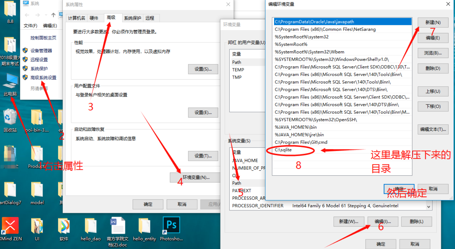 sqlite配置下载安装教程+简单案例「终于解决」_https://bianchenghao6.com/blog__第5张