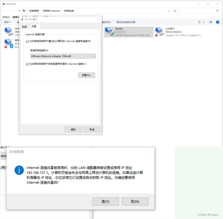 fakewifi_fake wifiCSDN博客