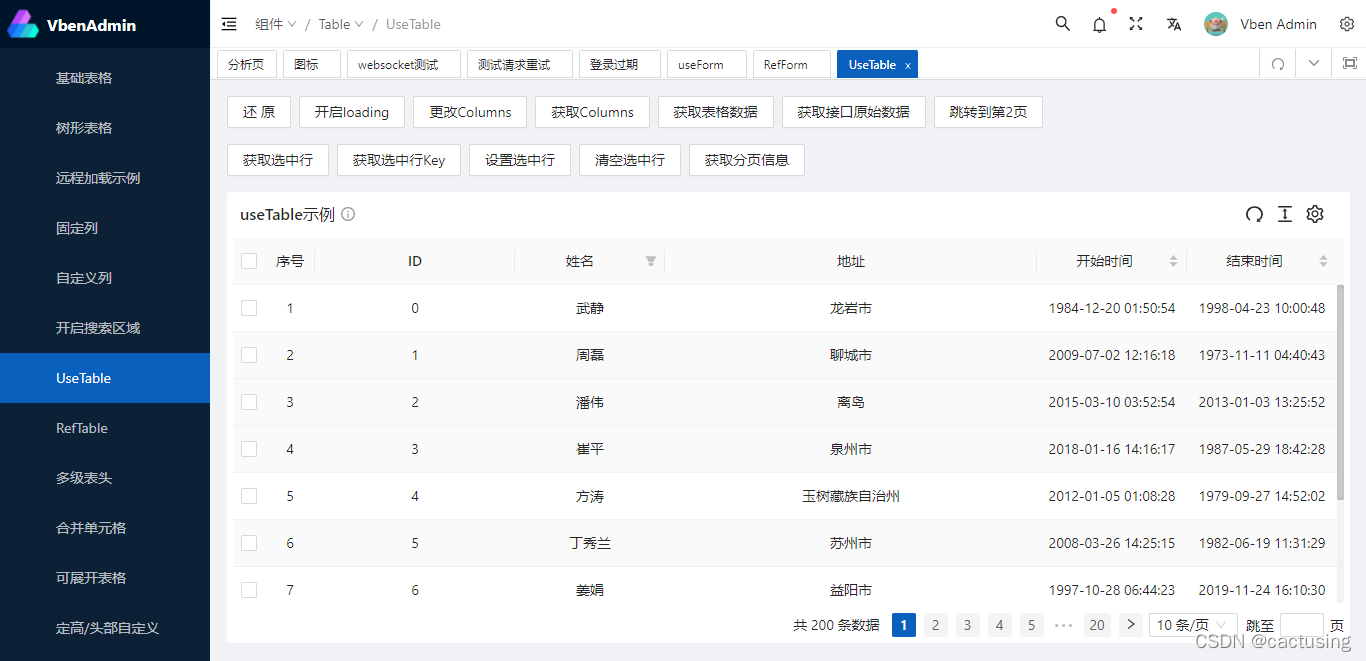 php开发app微信支付接口开发教程_app开app开发定制外包_app开发技术