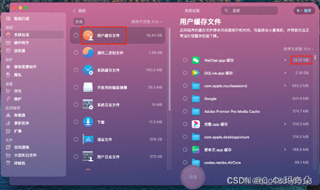 CleanMyMac苹果电脑清理软件是智商税吗？最全评测价格、清理效果一次说清