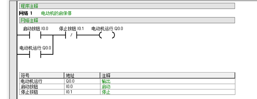 西门子s7-200plc编程手册_西门子plcs7一200编程软件