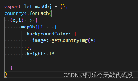 vue3+echarts实现世界地图以及轨线（label使用fomatter+rich动态添加图片及背景色，以及label如何添加动态边框色）