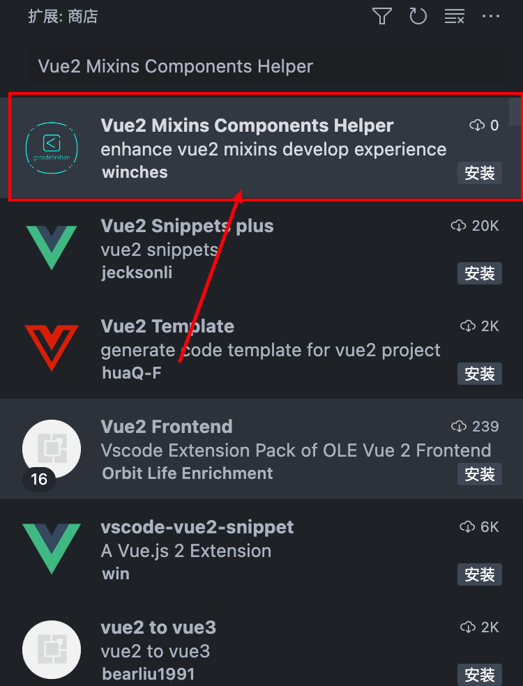 【vue2-helper插件】提供Mixins和组件库相关的类型提示、智能补全、跳转等功能~