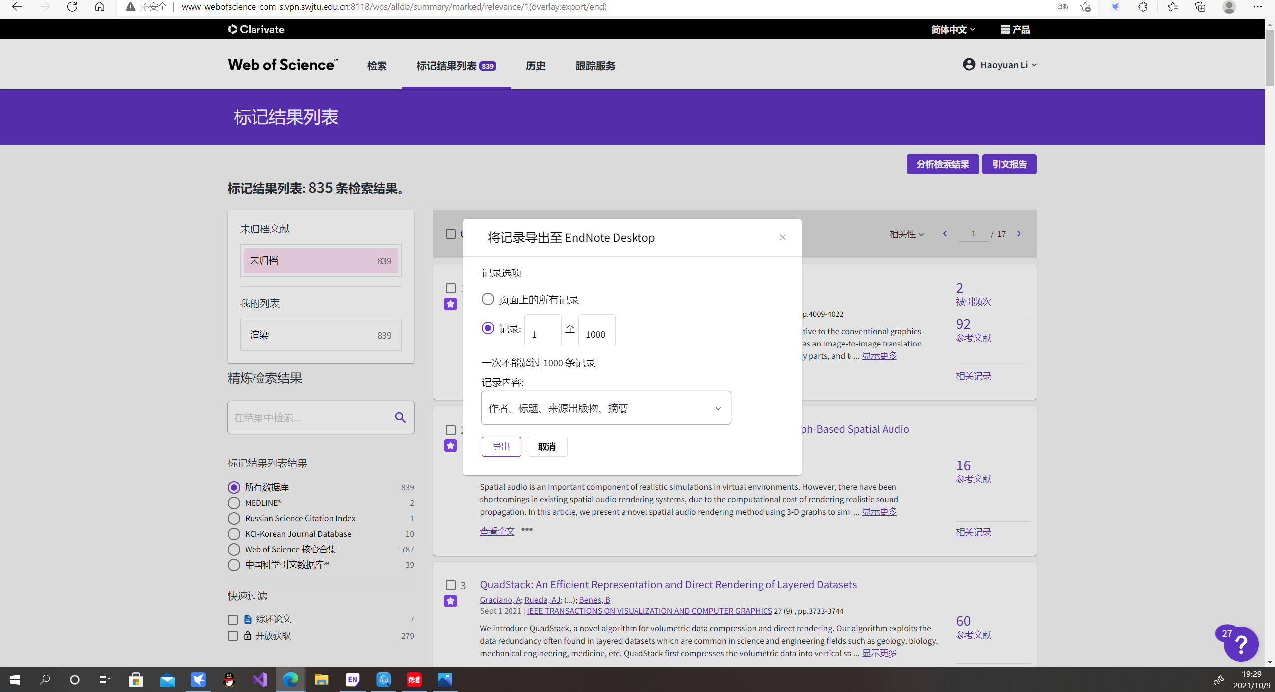 Endnote X9使用（一）快速了解一个领域并指导自己的选题-CSDN博客