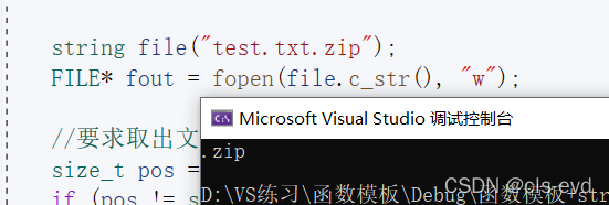 watermark,type_d3F5LXplbmhlaQ,shadow_50,text_Q1NETiBAY2xzLWV2ZA==,size_20,color_FFFFFF,t_70,g_se,x_16