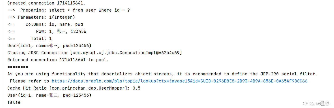 Mybatis学习(狂神)