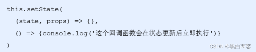 [外链图片转存失败,源站可能有防盗链机制,建议将图片保存下来直接上传(img-s4E3wOir-1673683573538)(images/第二个参数.png)]