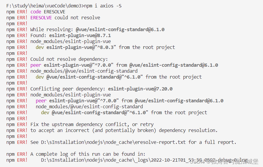 安装依赖时报错：npm ERR! code ERESOLVE npm ERR! ERESOLVE could not resolve npm ERR! npm ERR! While resolving