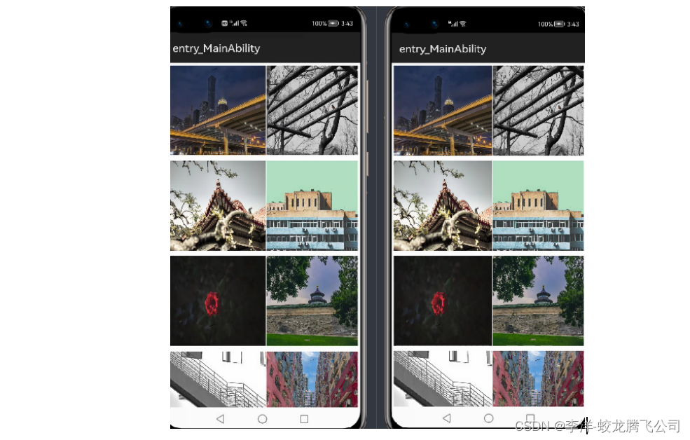 HarmonyOS应用开发-AppMultiplier体验分享