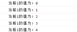 JavaScript基础(第一部分 -- 简介、注释、输入输出、变量、数据类型、运算符、流程控制)