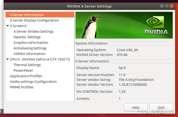 nvidia-settings命令 出现Xserver才可