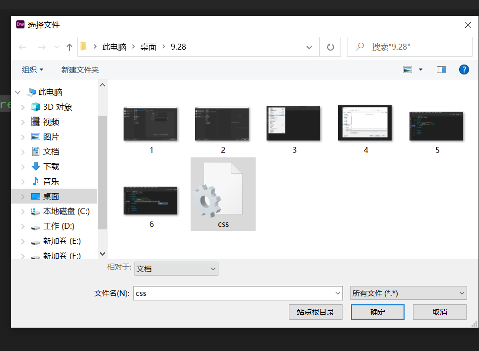 将css导入html中_css文件怎么引入html文件-CSDN博客