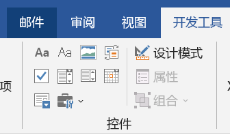 T58 Office开发模式