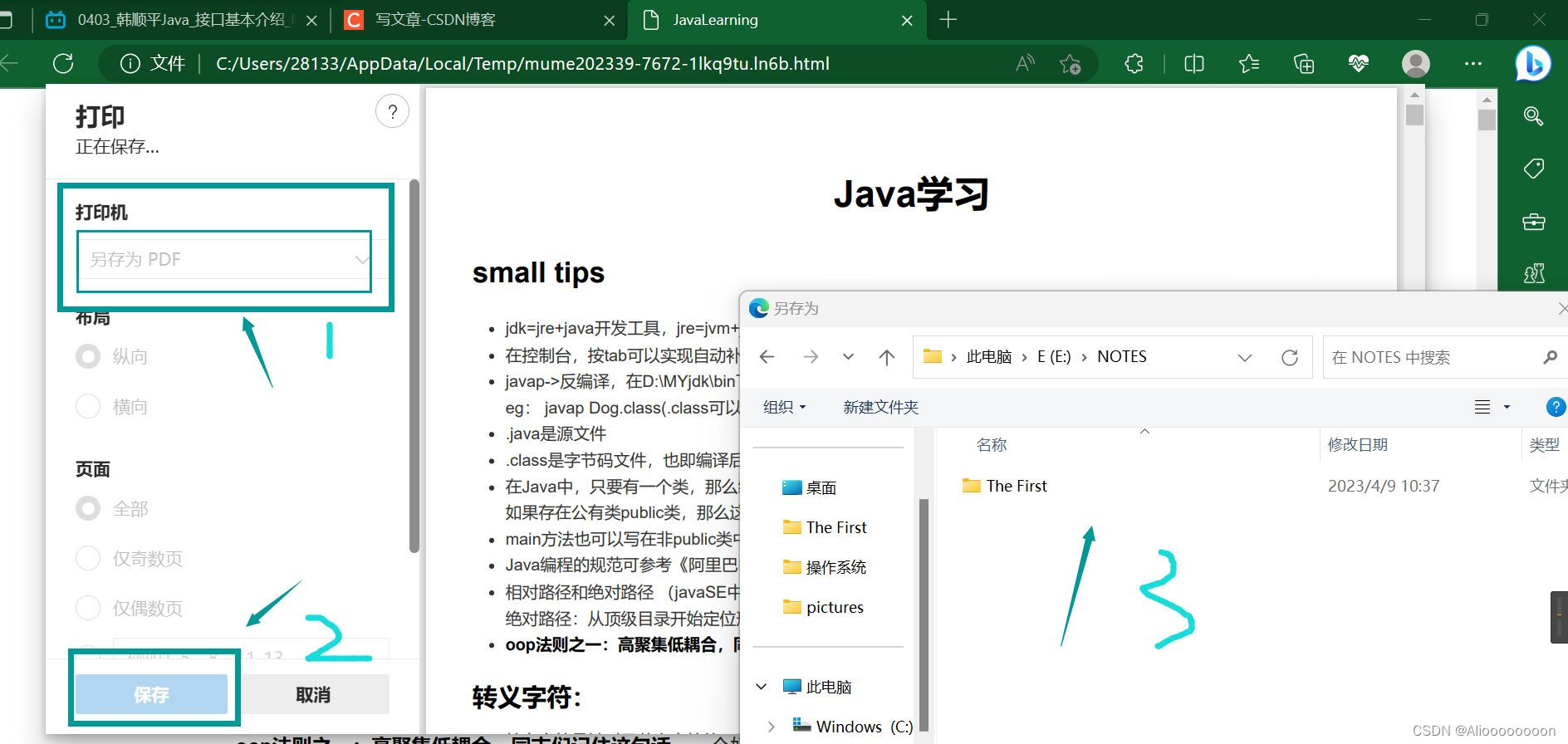 将VScode中的md转为pdf_vscode md转pdfCSDN博客