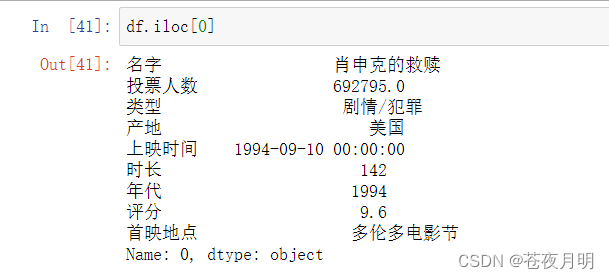在这里插入图片描述 在这里插入图片描述