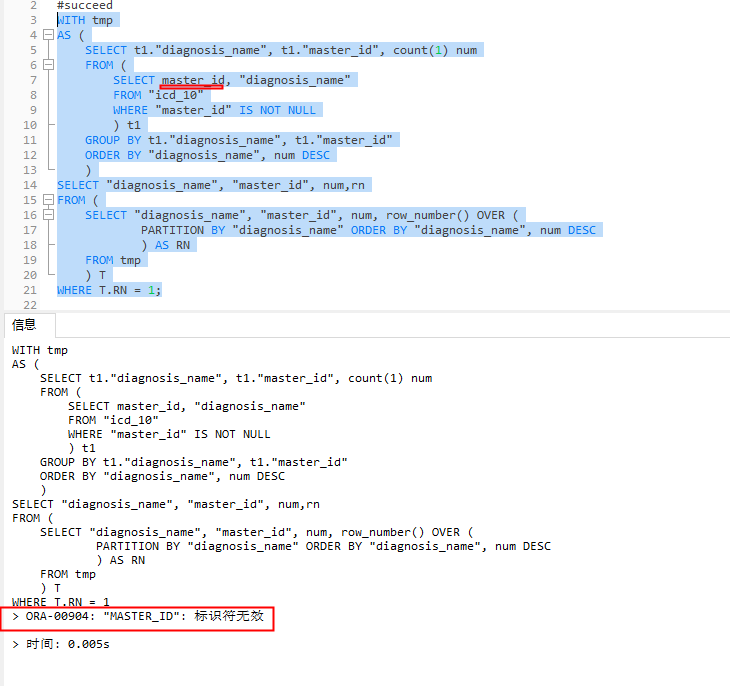 oracle-row-number-oracle-rownumber-csdn