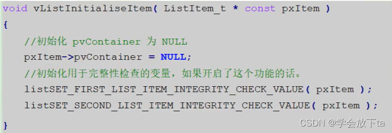 列表的增删改查和遍历