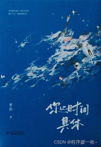 在这里插入图片描述