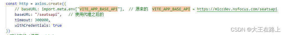 vue项目使用vite设置proxy代理，vite.config.js配置，解决本地跨域问题