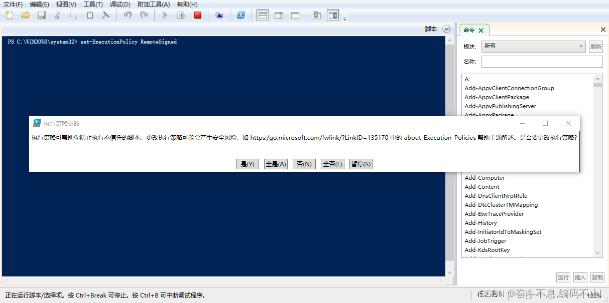 yarn全局安装之后,在项目中启动报错,解决办法_所在位置 行1 字符 1 + yarn devdevelop