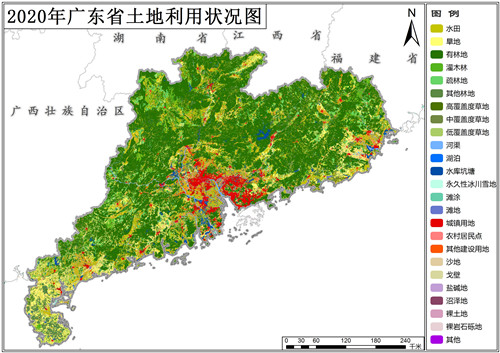 广东省30m二级分类土地利用数据(矢量)