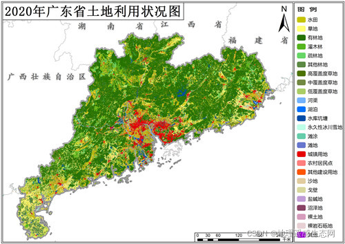 广东省30m二级分类土地利用数据(矢量)