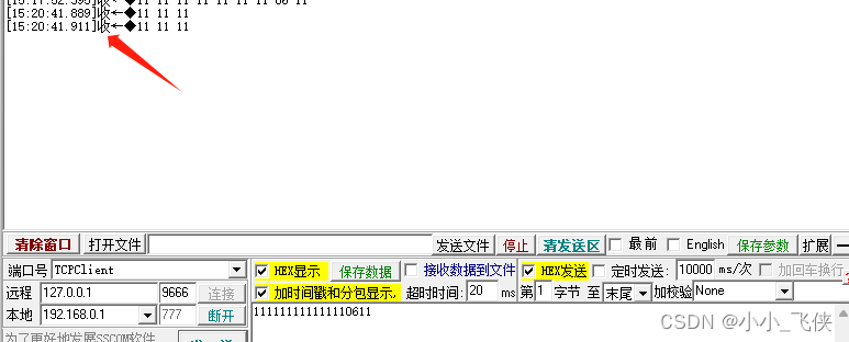 基于Vertx实现可配置及可扩展的IOT服务