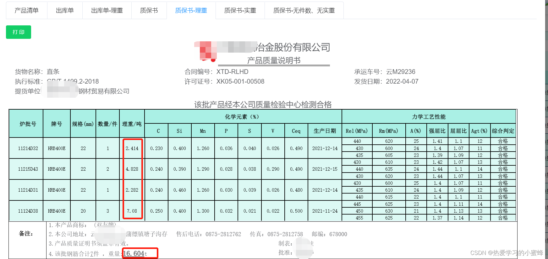 c981aa00c8934403bd507d060731a69a.png