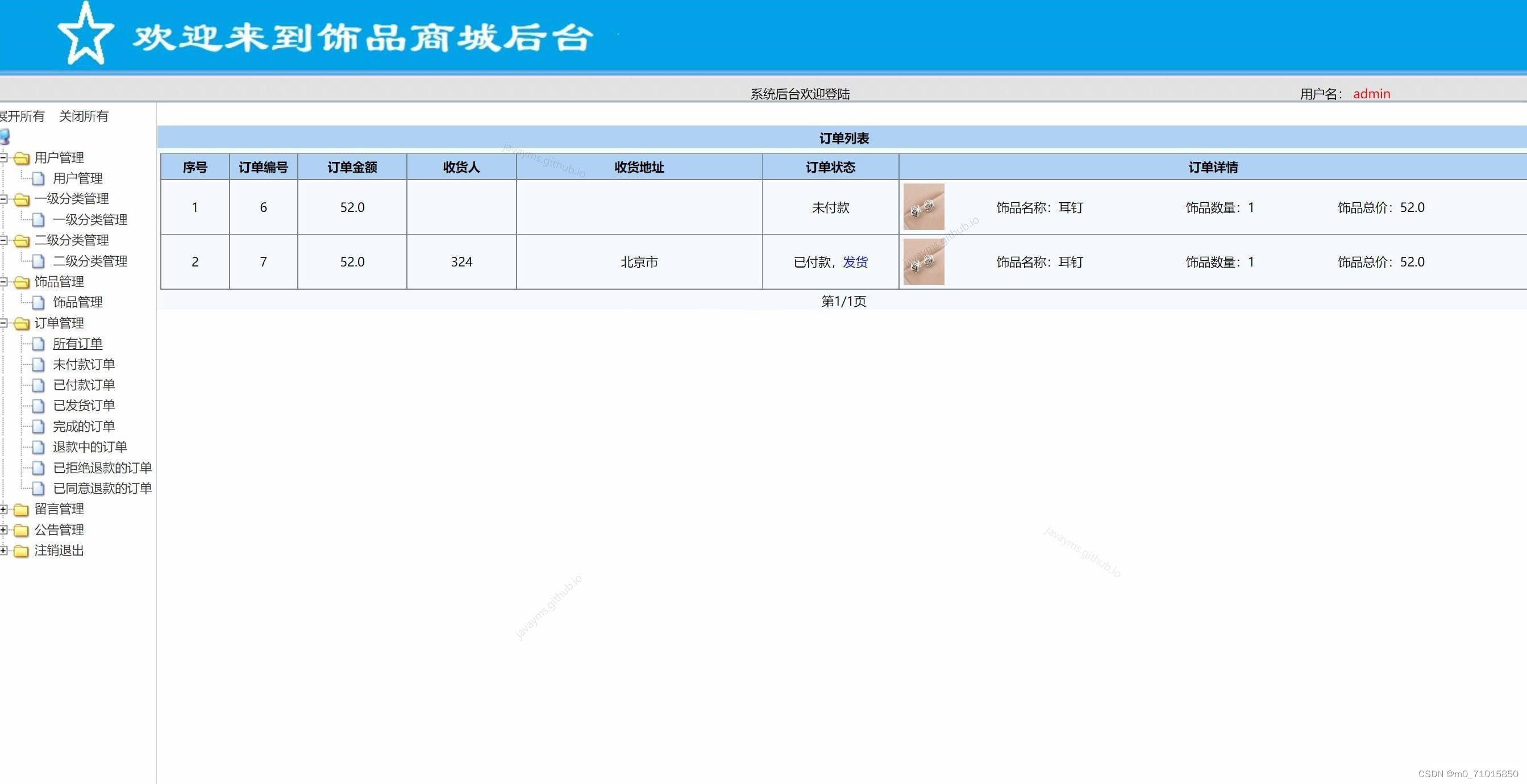 请添加图片描述