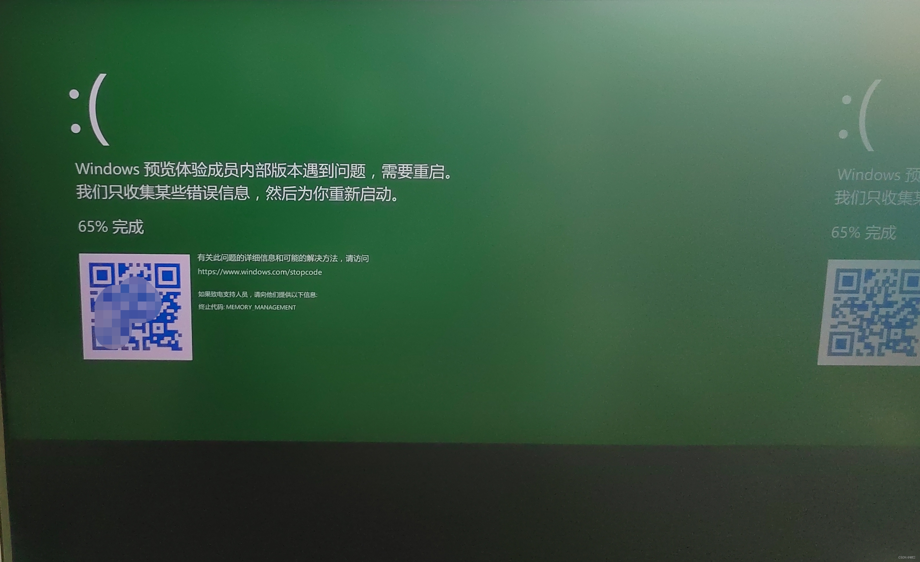 Windows预览体验成员内部版本遇到问题,需要重启。 我们只收集某些错误信息,然后为你重新启动。终止代码:MEMORY ...