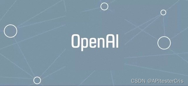 OpenAI是什么？