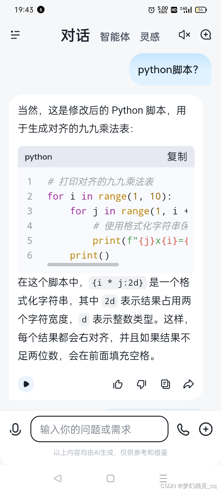 coding的固定搭配图片