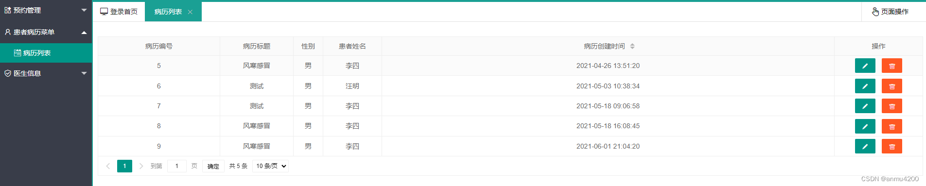 请添加图片描述