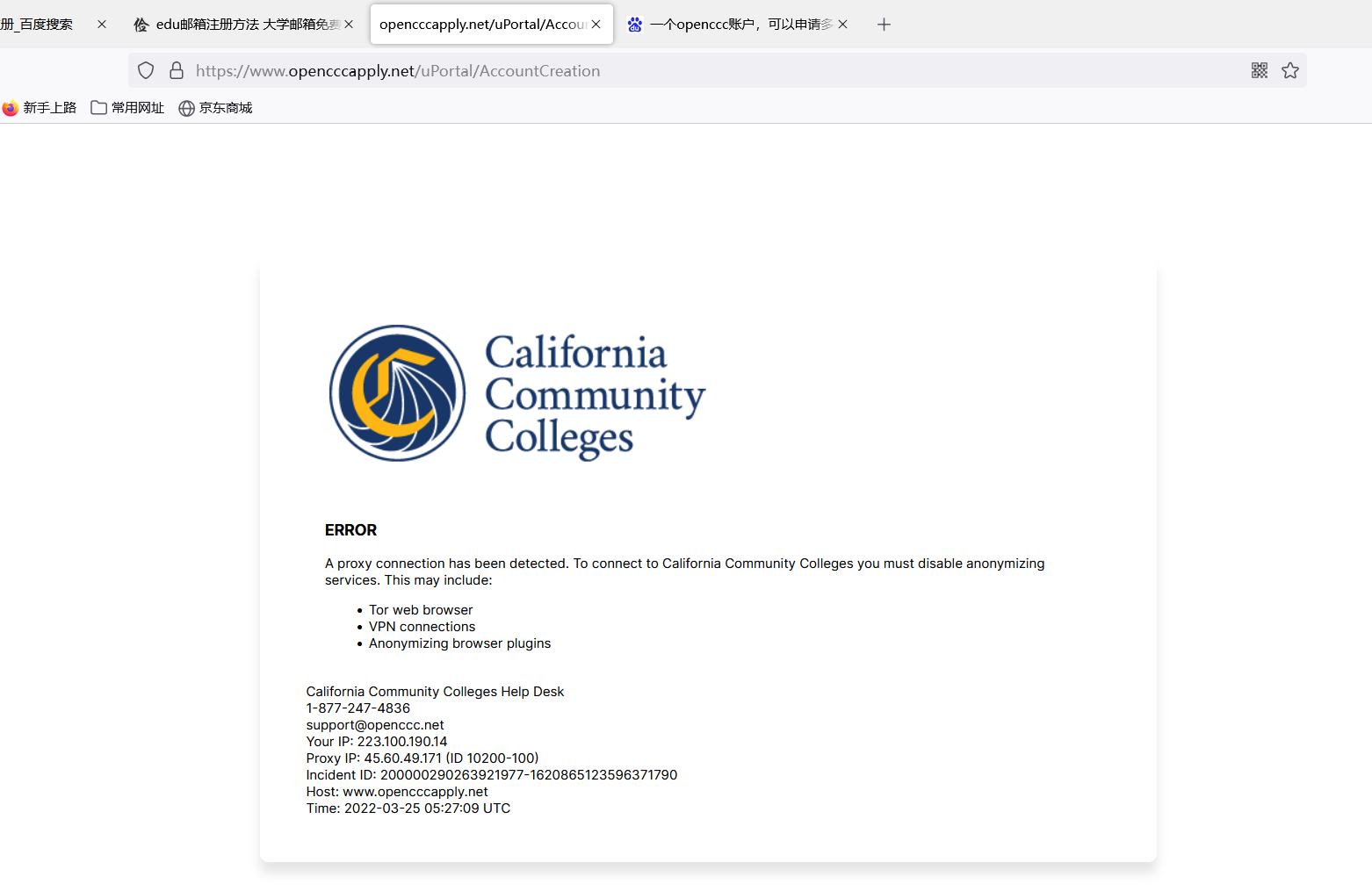 openccc不能登录-CSDN博客