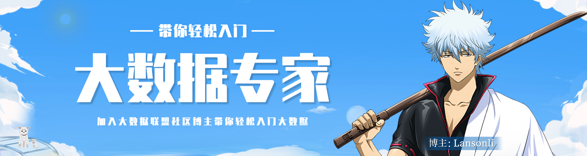 大数据Doris（十三）：创建用户和创建数据库并赋予权限