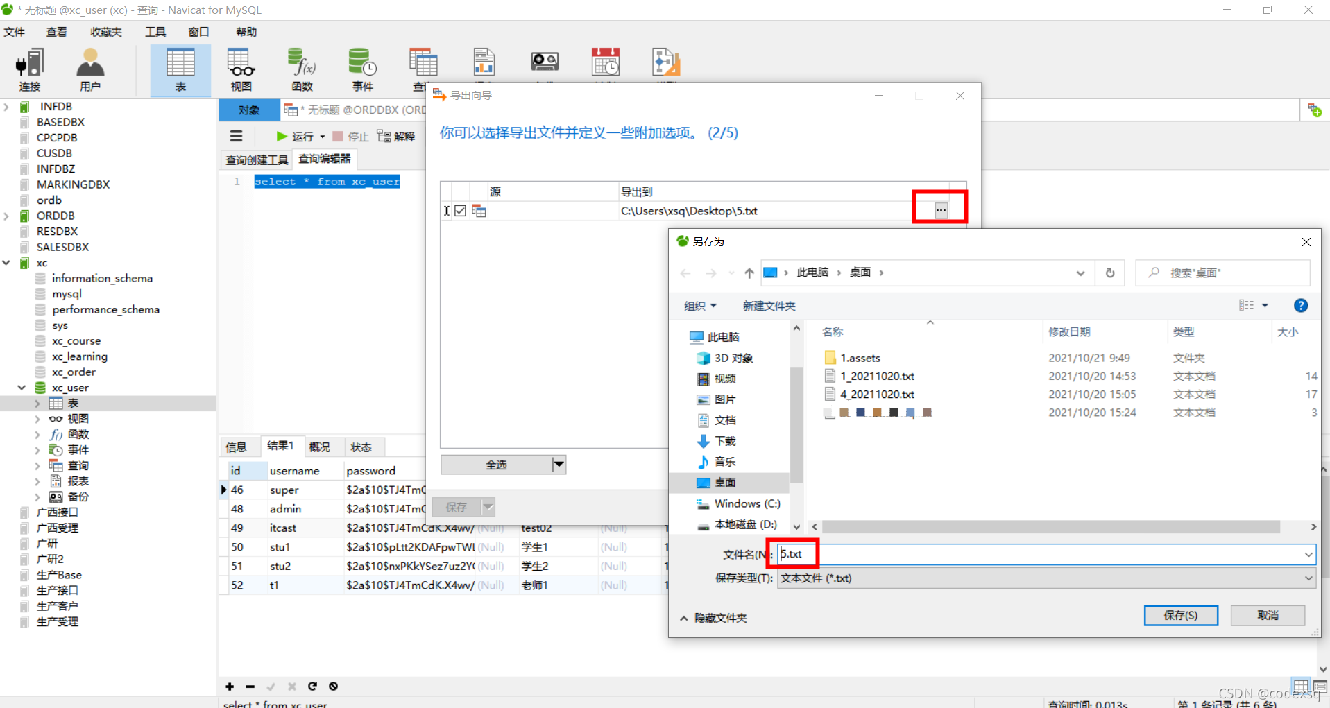 Mysql表数据迁移到Oracle_mysql导出的sql文件如何转换成能导入到oracle的文件-CSDN博客