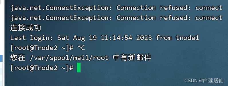 虚拟机远程连接出现 Connection refused: connect问题（已解决）