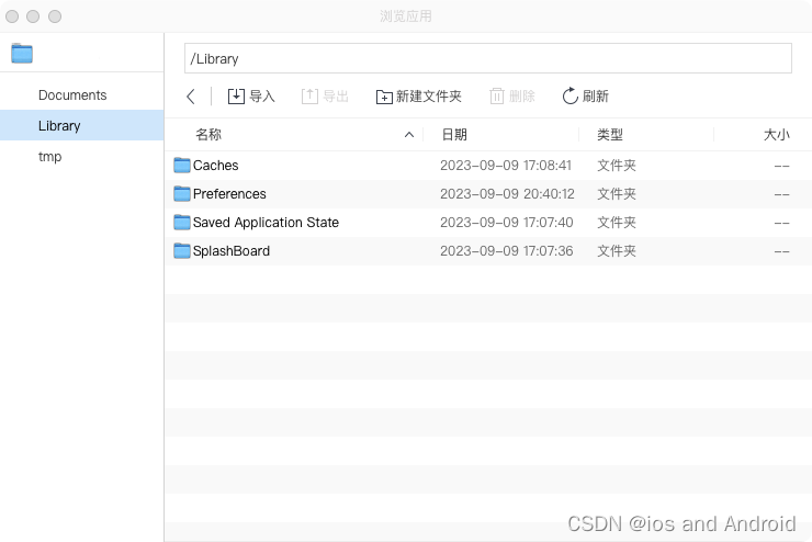 xcode iOS 在app文件中开启访问 Document Directory