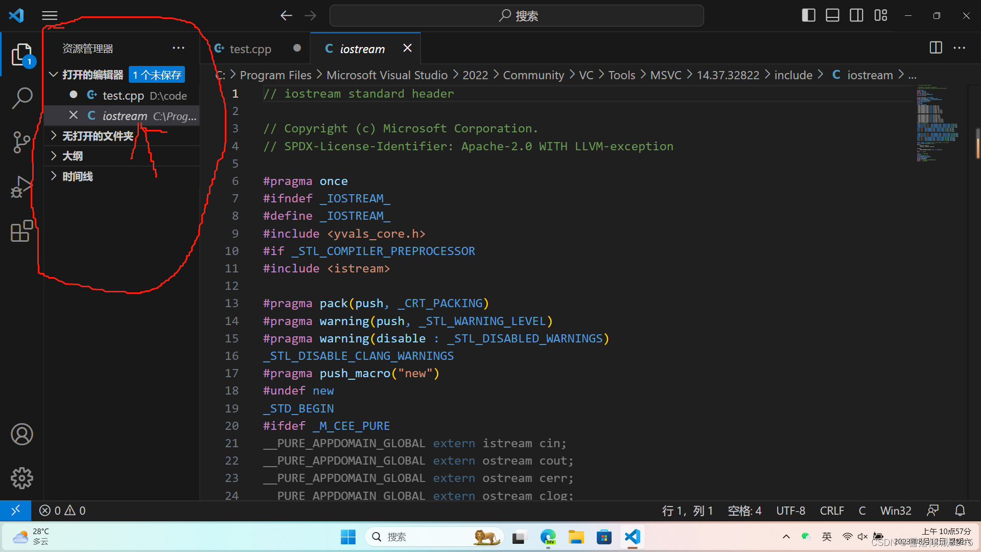 VScode如何使用万能头文件？include＜bits/stdc++.h＞总是有曲线？最详细教程!CSDN博客