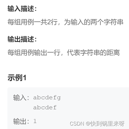 刷题笔记之十一 (计算字符串的编辑距离+微信红包+年终奖+迷宫问题+星际密码+数根)