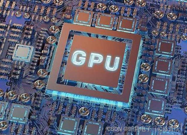 GPU是什么？有多大的用处？
