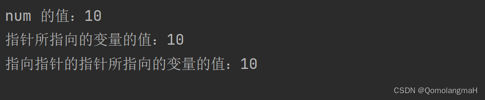 【重拾C语言】七、指针（一）指针与变量、指针操作、指向指针的指针